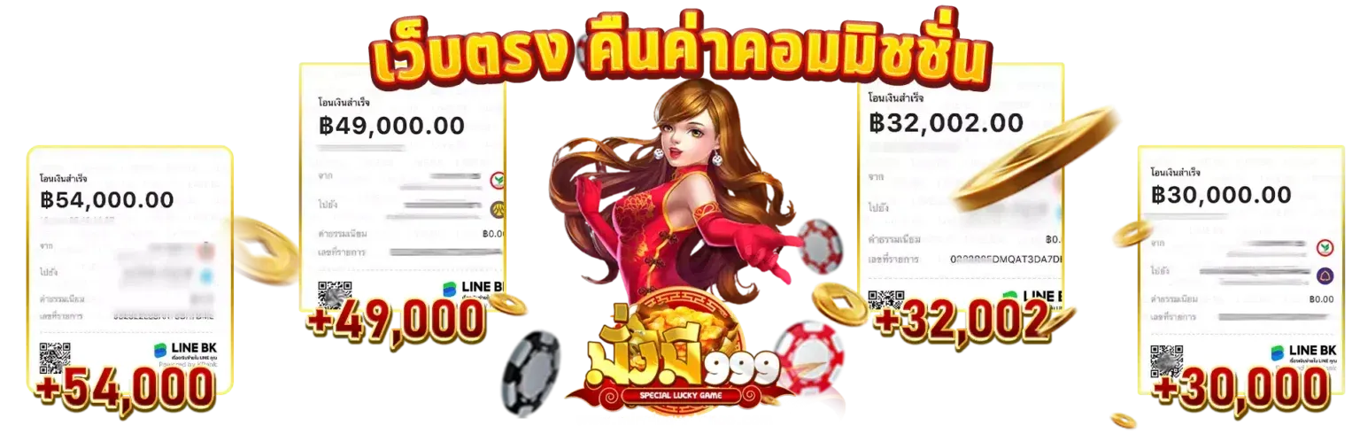 สล็อต pg เว็บตรง ไม่ผ่านเอเย่นต์ ฝากถอน ไม่มี ขั้นต่ํา