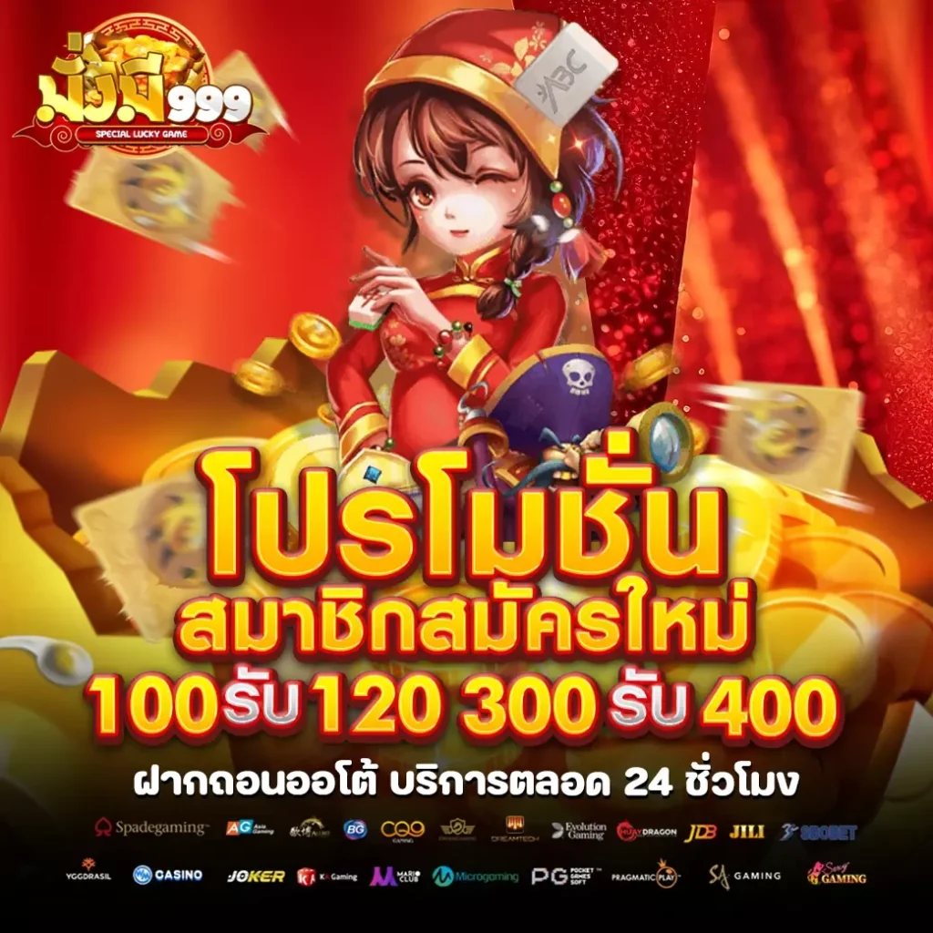 สล็อต เว็บ ตรง ฝาก ถอน ไม่มี ขั้น ต่ำ